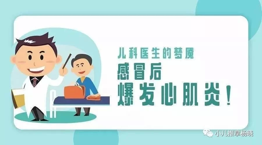 中医儿科兼职靠谱吗,工作内容和教材资料这些咋找?