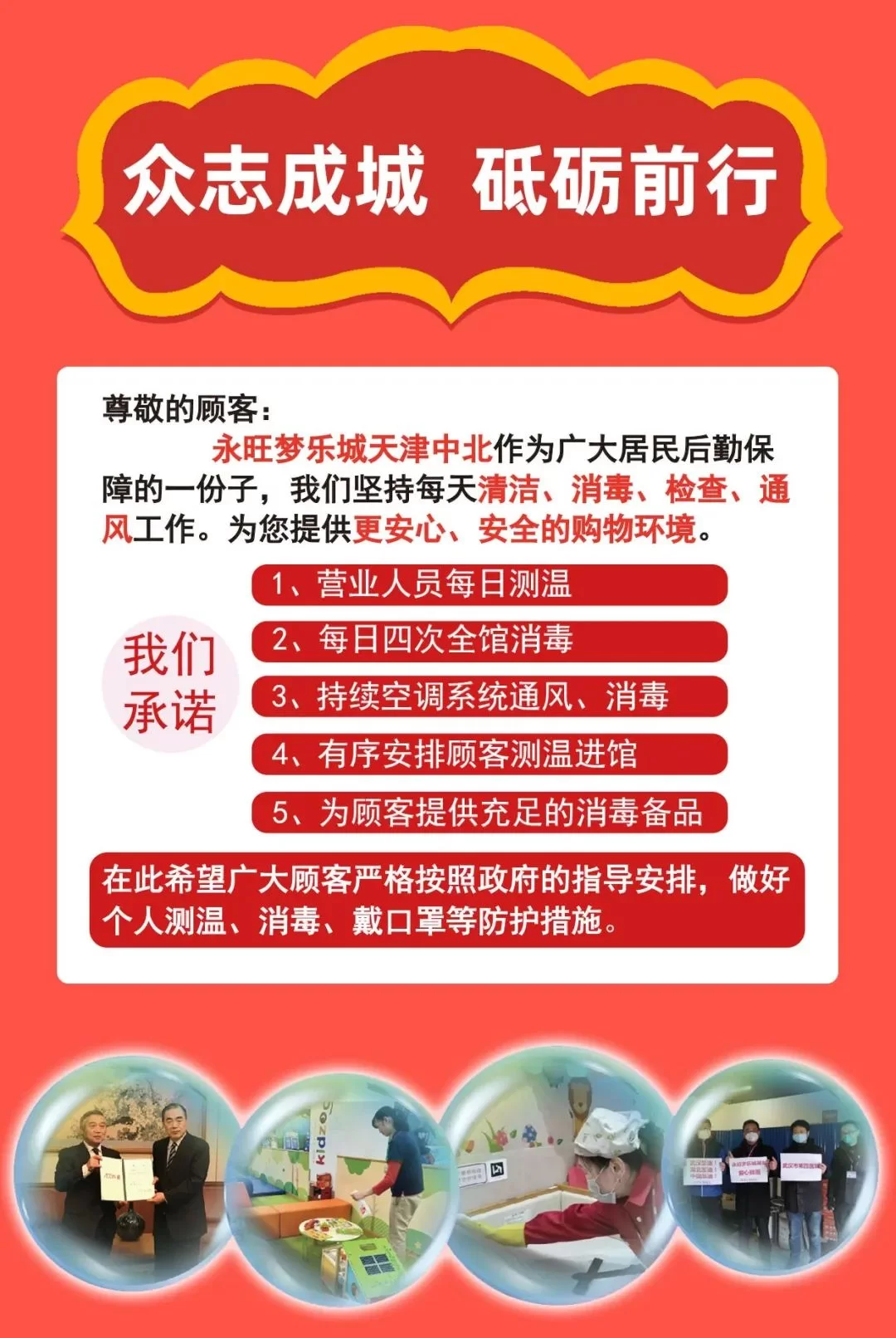 中北永旺屈臣氏招兼职,这消息靠谱吗?官网能查到吗?