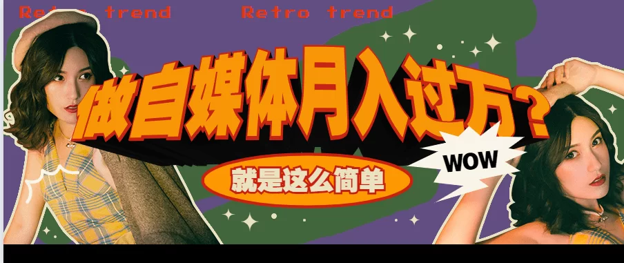 主业副业两不误,游戏演员和异世界魔王能兼顾吗?