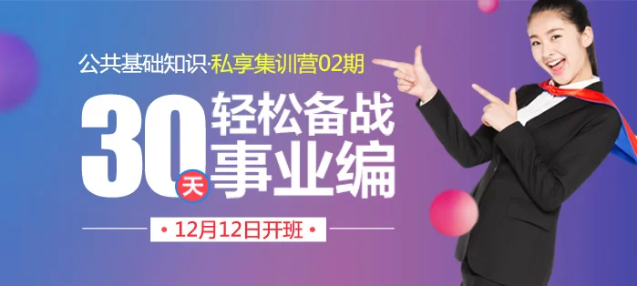 中公讲师、事业编搞副业能赚钱吗?现在做点啥好?