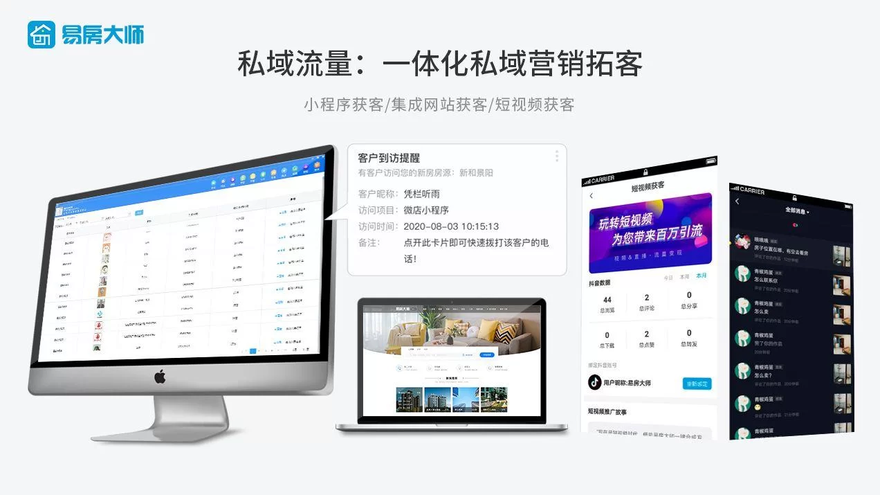 中介门店想开辟副业,除了本行还能干点啥增加收入?