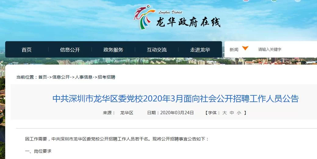中山哪里找文员兼职比较好?文员兼职工作内容有哪些?