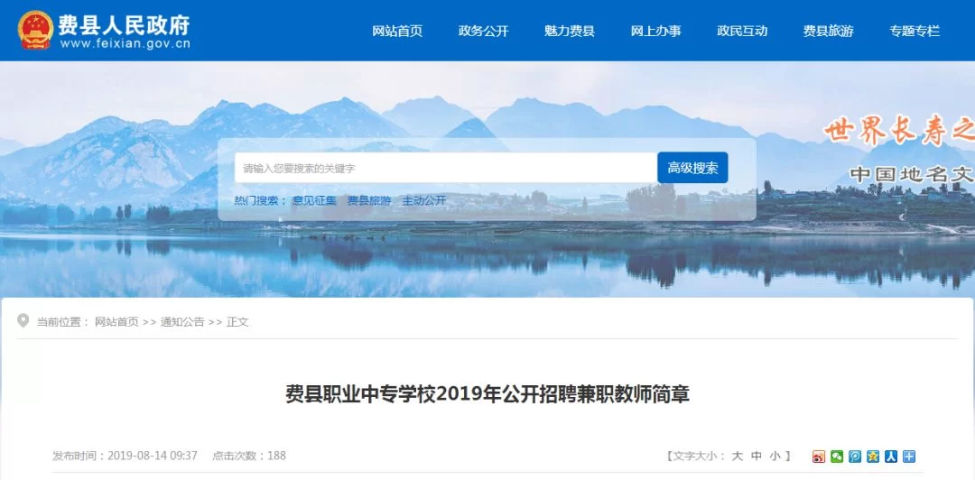 中专老师适合搞什么副业,需要满足哪些学历和条件?