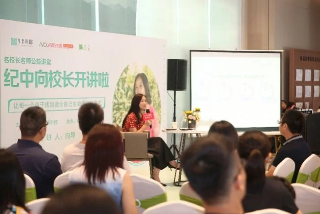 中山兼职培训哪家好,中山教师研修网兼职培训靠谱吗?