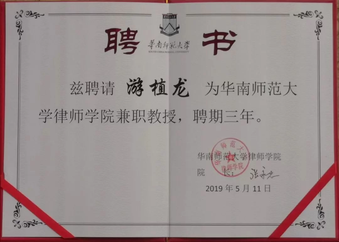 中专兼职律师到底有没有用?教师能做吗?条件是啥?