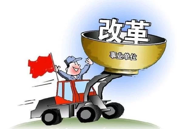 主业副业咋兼顾?事业单位职员副业投资选这些不耽误?