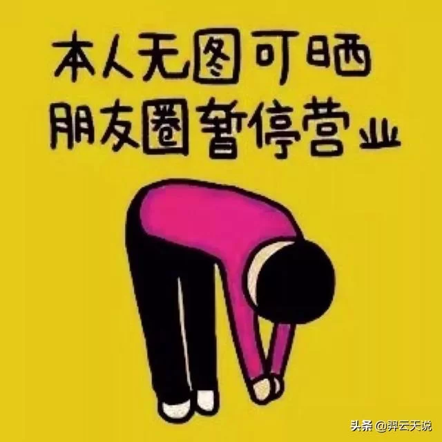主业副业咋两不误,税咋算、区别在哪,朋友圈咋发?