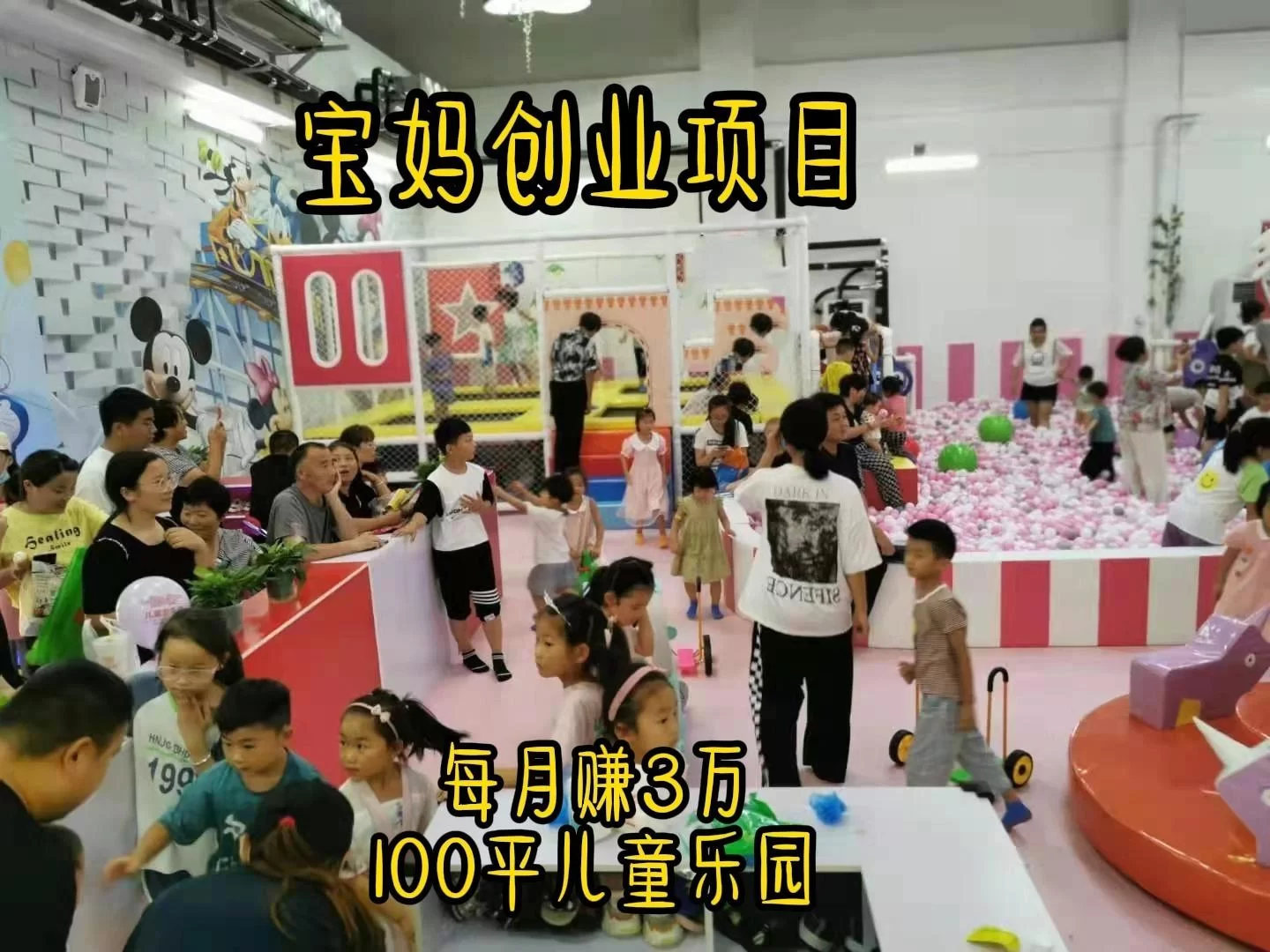 个体户副业项目有哪些?宝妈低成本创业选啥项目好?