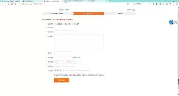 个体户有副业,没营业执照能开票不?靠谱赚钱不?