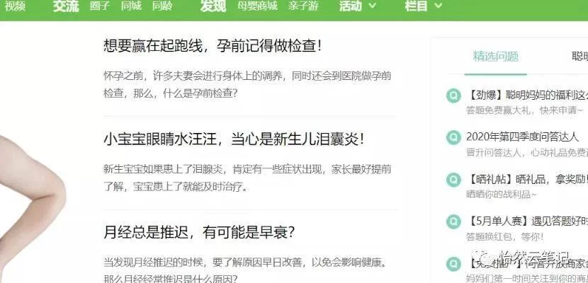 个体农户副业有哪些?特色农副产品进社区怎么做?