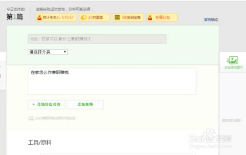 个人电脑能做哪些兼职赚钱?这些活儿在家就能轻松干!