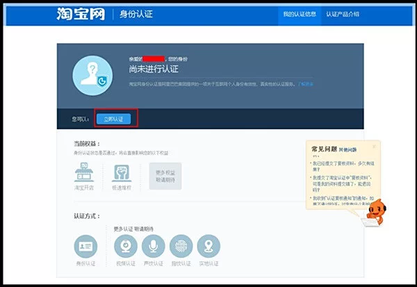 个人抖店副业咋整?新手开店流程和类目要交税吗?