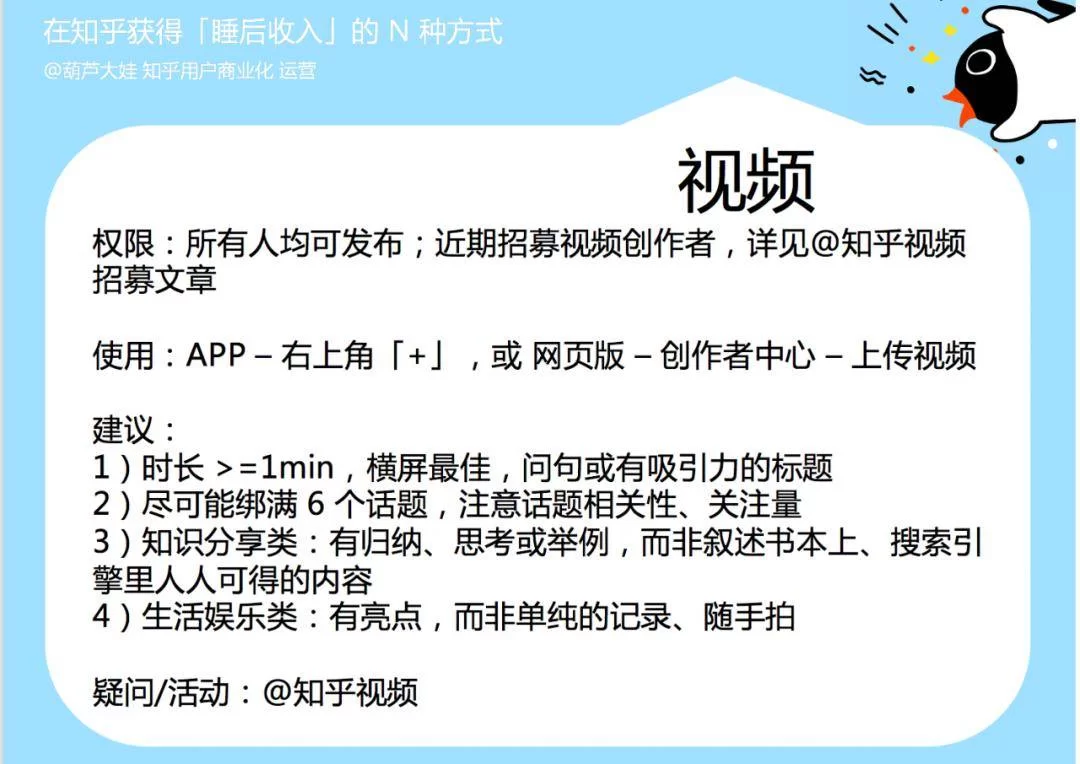 个人怎么做副业赚钱?大学生、上班族有哪些靠谱路子?