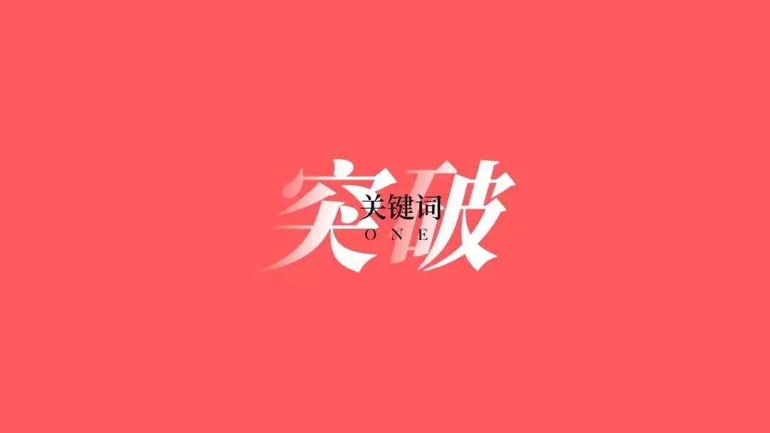 为什么别人副业能赚钱,我们却做不好,差距在哪?