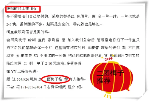为啥网上找不到兼职?靠谱兼职平台还有哪些能做啊?