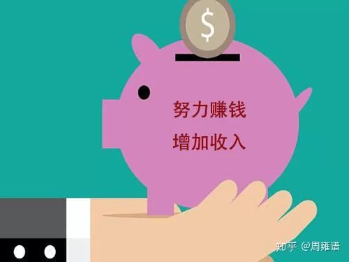 为啥现在很多人想搞副业赚钱?做什么副业比较好做呢?