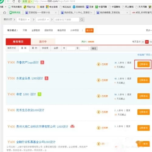 中国威客兼职靠谱吗,线上平台接单任务真能赚到钱不?