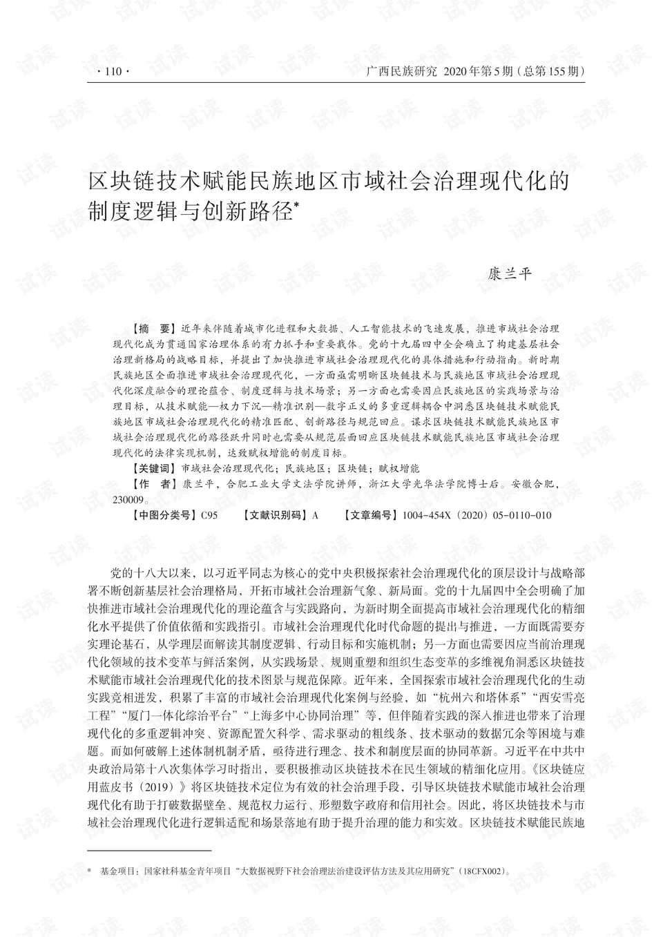 为什么要有这些制度?从辅警到离婚冷静期的存在意义?