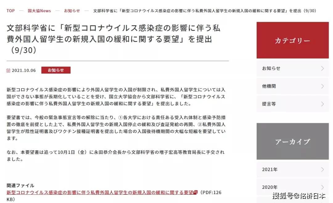 中国兼职裁判配音会计岗位,外国留学生能接单吗?