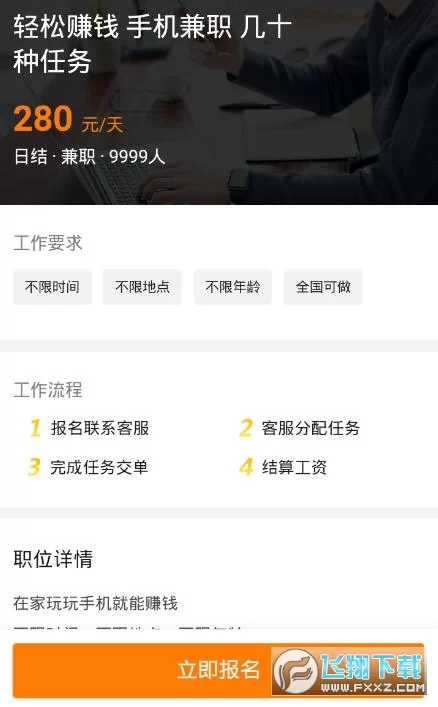中国兼职网宝妈靠谱吗?带娃兼职猝死事件引关注?