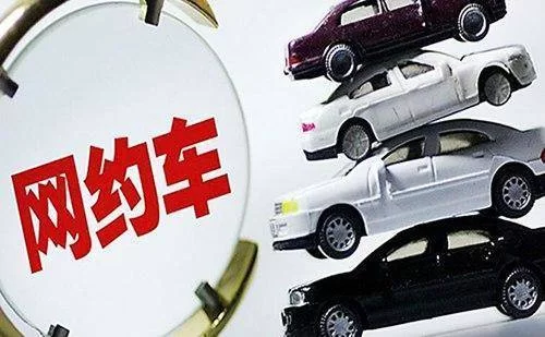 个人兼职真的能赚钱吗,晚上跑网约车能赚多少钱?