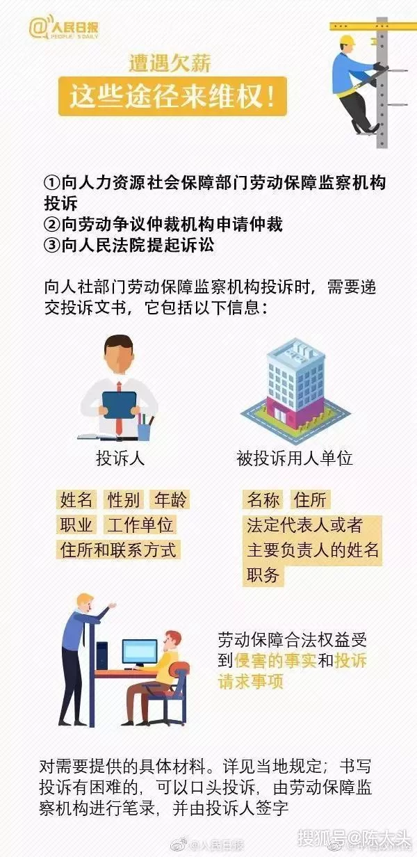 中博兼职讲师工资多少,社保培训规划管理办法要懂吗?