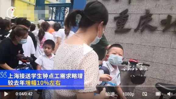 丹阳晚上钟点工兼职靠谱吗,接送孩子一般怎么收费?