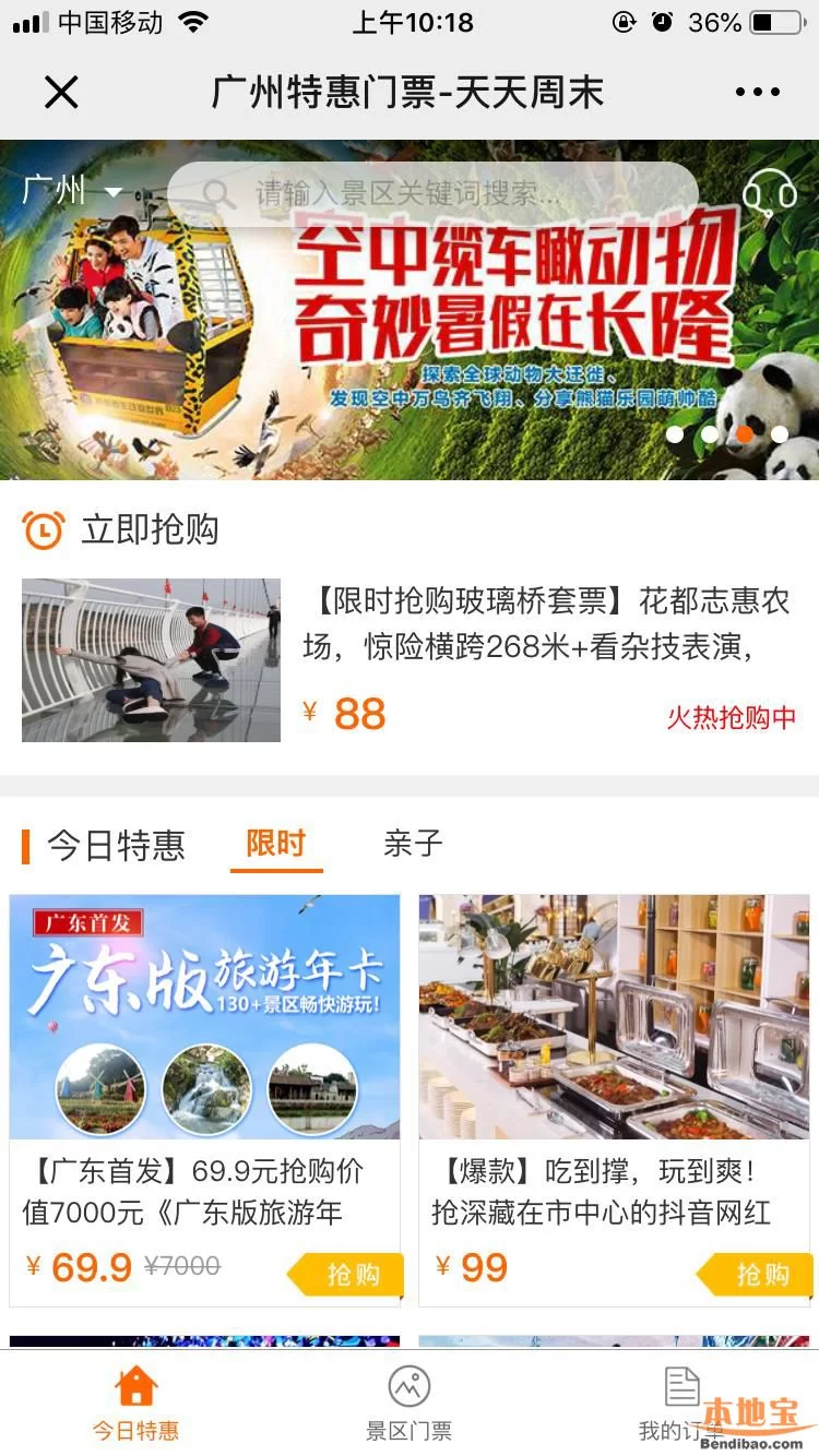 丹阳周边兼职去哪找好,丹阳一日游去哪玩更合适?