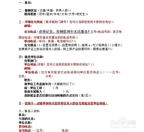 个人兼职律师靠谱吗?申请条件要满足哪些才靠谱?