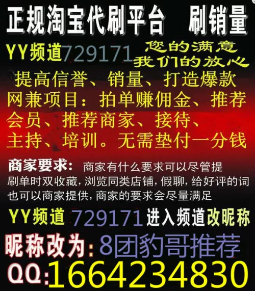 临颖网络兼职靠谱吗?威客平台日结副业接单安全不?