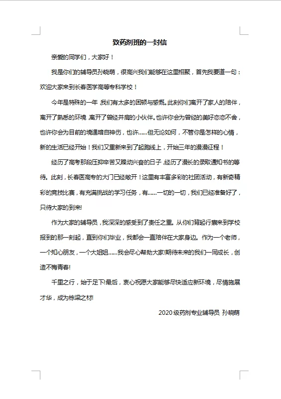 中医执业能干啥兼职赚钱?还能开西药处方考资格证?