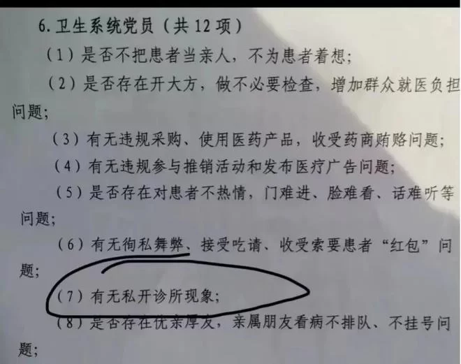 中医兼职算命靠谱不?看病破案你说都是兼职,可信吗?