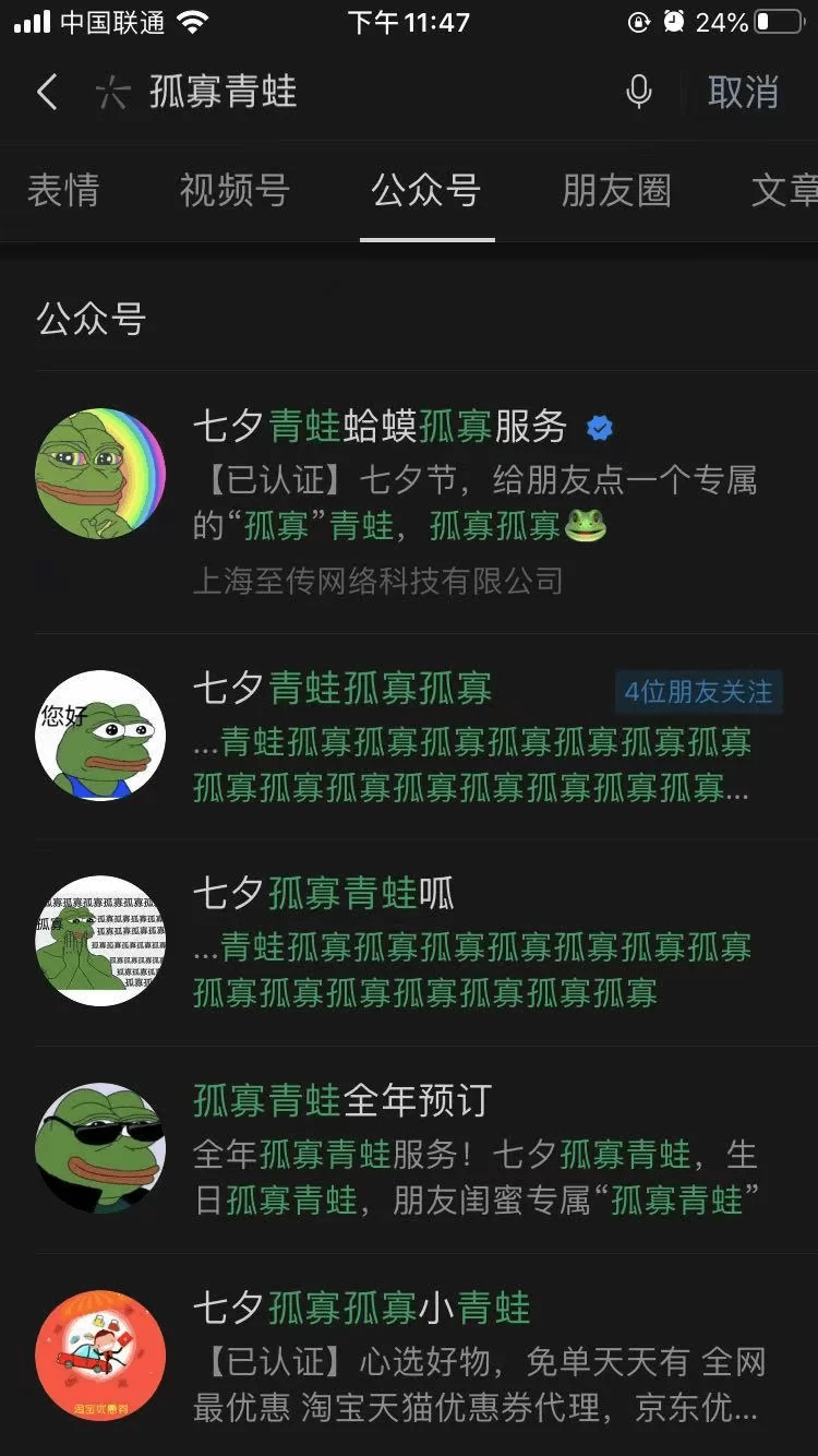 个人做公众号副业能赚钱吗?运营起来不违规还靠谱不?