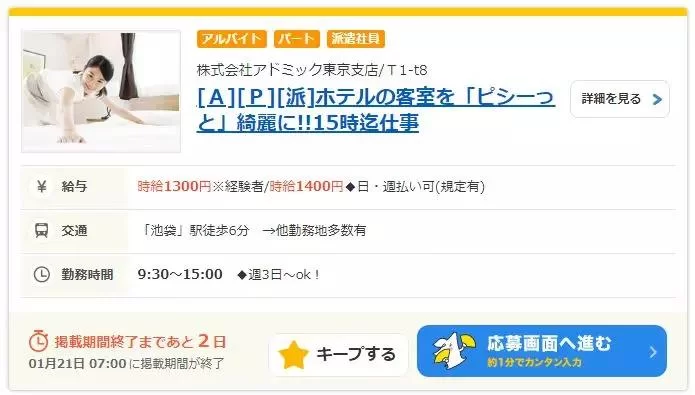 临高兼职上门的工作,靠谱的怎么找呀?有哪些推荐呢?