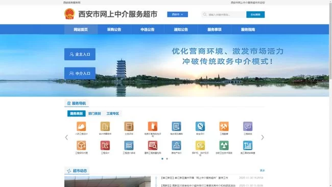 中介超市服务平台靠谱吗?求职中介怎么选不踩坑?