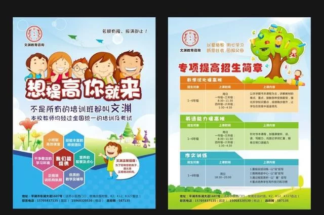 临邑寒假工兼职发传单怎么找,学生一天能赚多少?