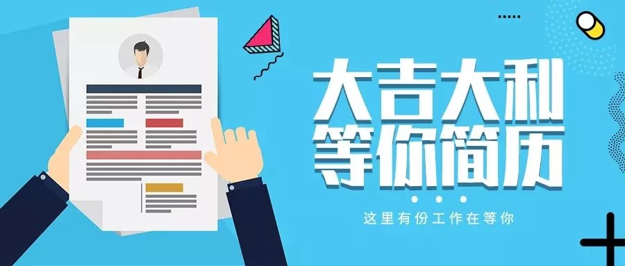 临安哪里可以找兼职?国庆临时工招聘信息去哪看?