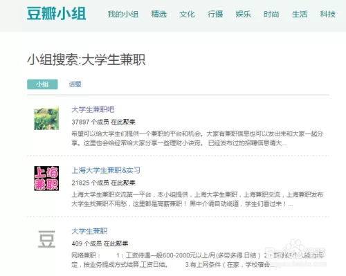 东营求职兼职怎么找?本地靠谱招聘信息网推荐吗?