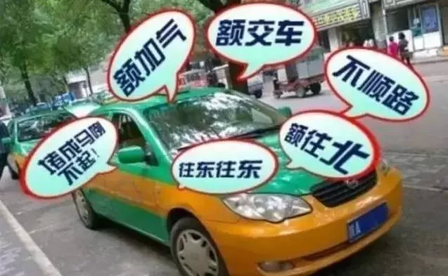 临安信息化网约车兼职靠谱吗?私家车跑能赚多少钱呢?