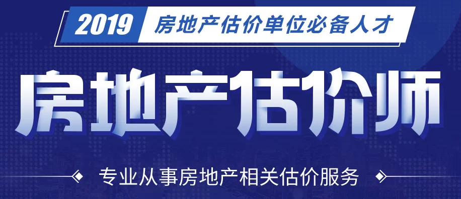 东营卖房兼职靠谱吗?东营兼职招聘信息最新汇总!