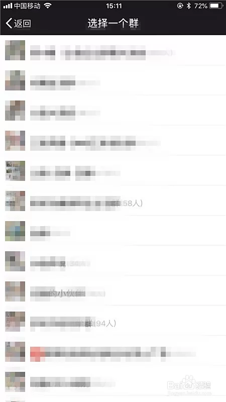 东营区兼职群微信怎么找夜班兼职,一单一结的那种?