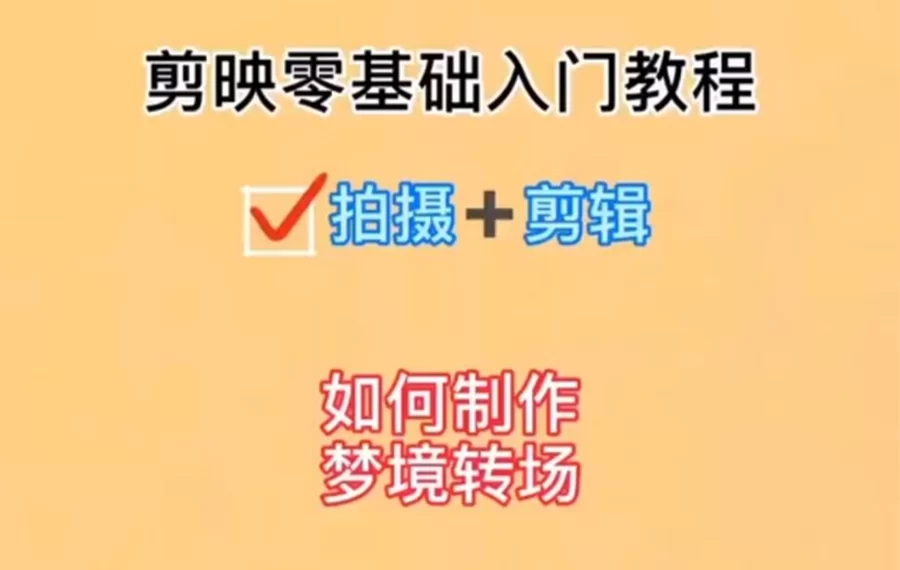 东营兼职美术教师招聘,家教摄影剪辑兼职哪里找?