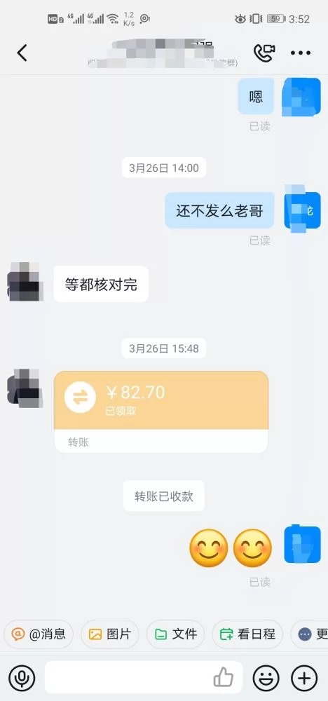 临女生想做兼职,这些靠谱渠道和注意事项有哪些?