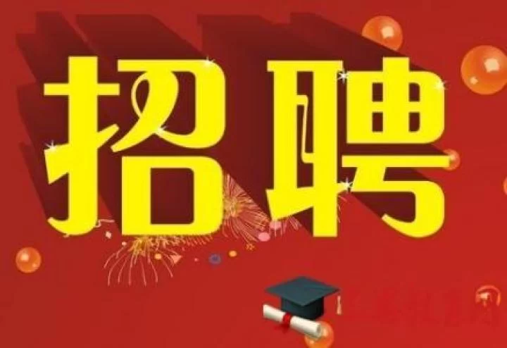 东营兼职夜班怎么找?河口区最新夜工招聘信息哪里有?