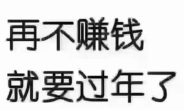 东莞KTV气氛兼职怎么样,工作累不累,一天能赚多少?