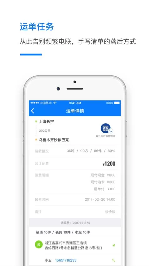 丰润区找兼职司机去哪靠谱?平台补贴一天能赚多少钱?