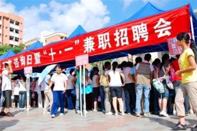 东港兼职吧最新消息去哪看?张家港大学生兼职怎么投?