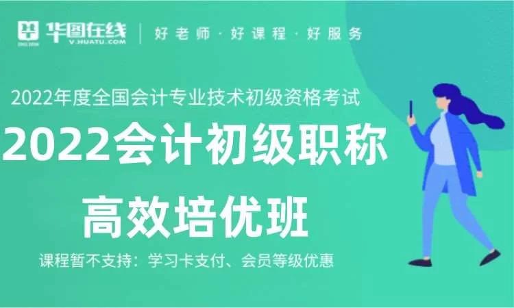东港兼职辅导选哪家,晚辅导兼职老师薪酬怎么样?