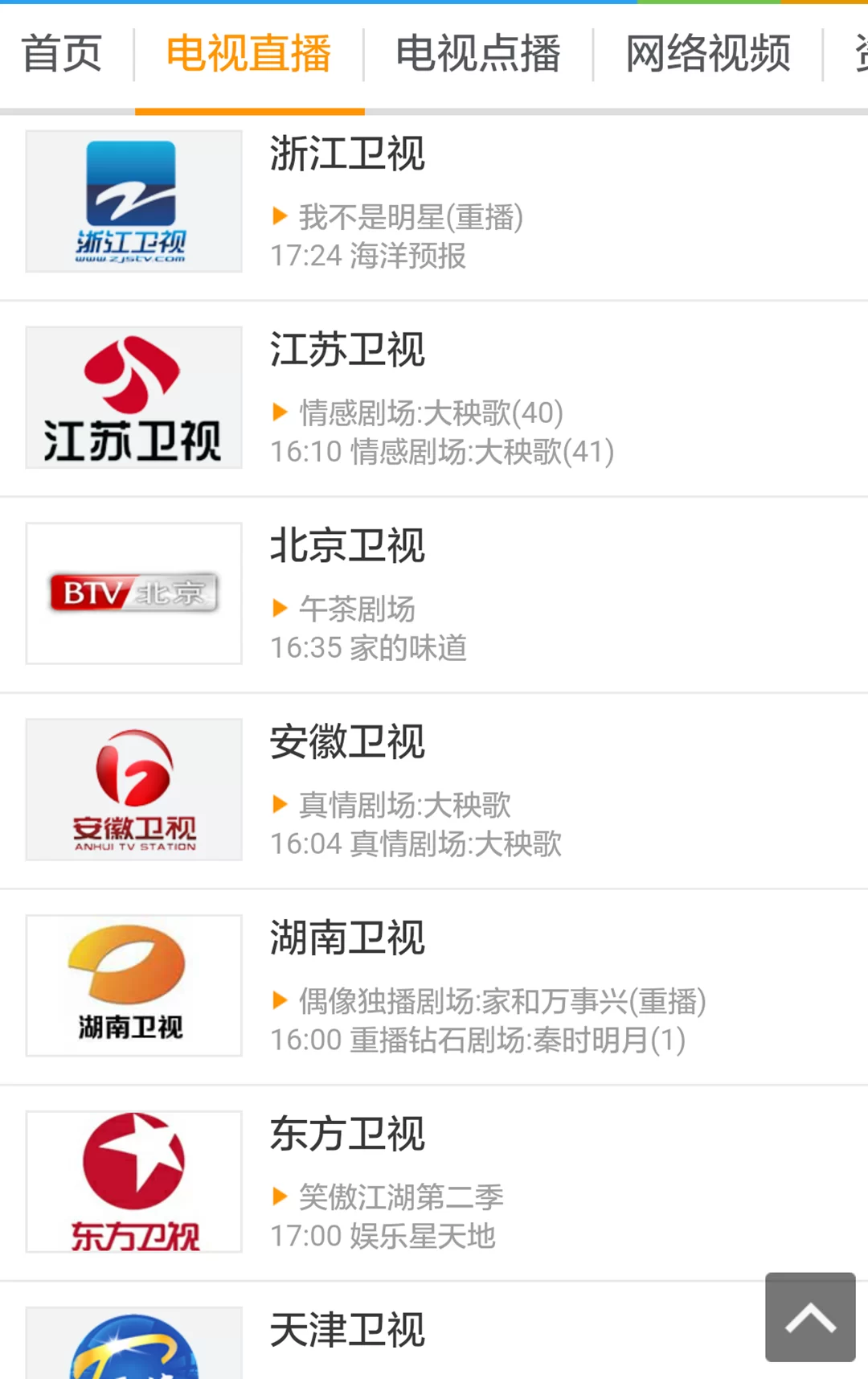 东明手机兼职靠谱吗?正规无会费真实可靠平台有哪些?