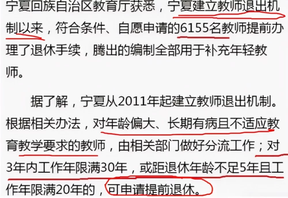 东明县兼职招聘有啥新消息?退休人员能做哪些岗位呢?